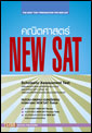 Եʵ NEW SAT