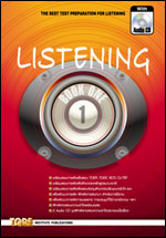 LISTENING BOOK 1 with Audio CD