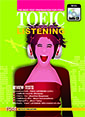 TOEIC LISTENING with Audio CD