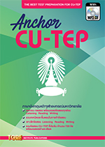 Anchor CU-TEP with MP3 CD