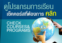 Check Courses